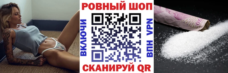Цена Серафимович КОКАИН  Меф мяу мяу  Гашиш 
