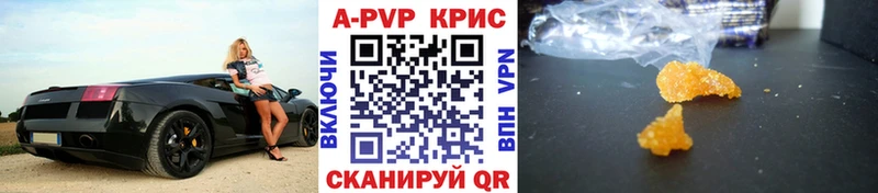 гидра   закладка  Серафимович  Alpha PVP СК КРИС 