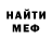 Кетамин ketamine Fox Cont