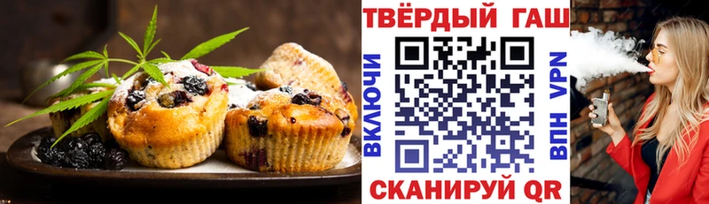 Печенье с ТГК марихуана  закладки  Серафимович 