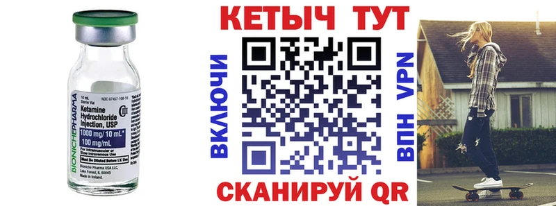 где продают   Серафимович  Кетамин ketamine 