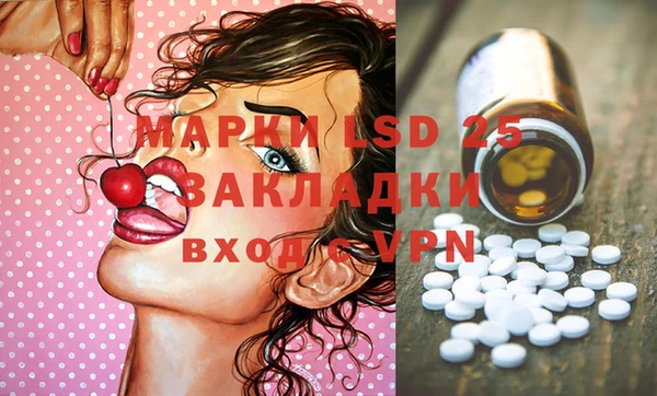 мефедрон Аркадак