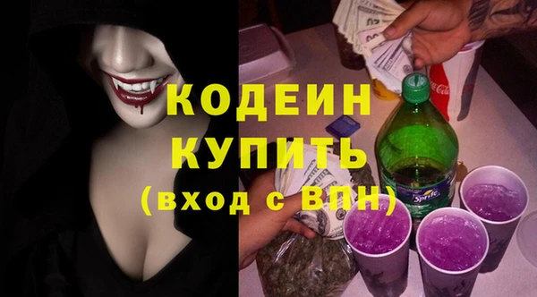 марихуана Осташков