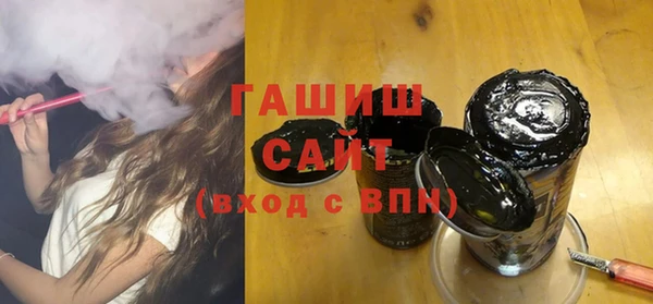 хмурый Армянск