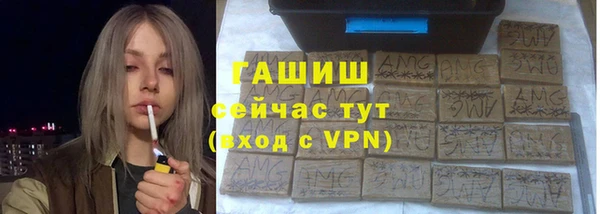 хмурый Армянск