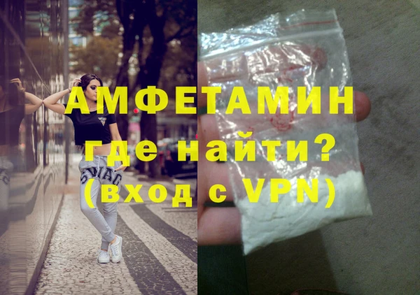 хмурый Армянск