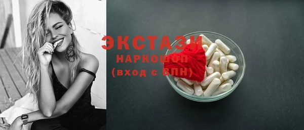 сатива Арсеньев
