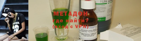 хмурый Армянск