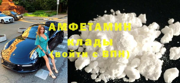 мефедрон Аркадак