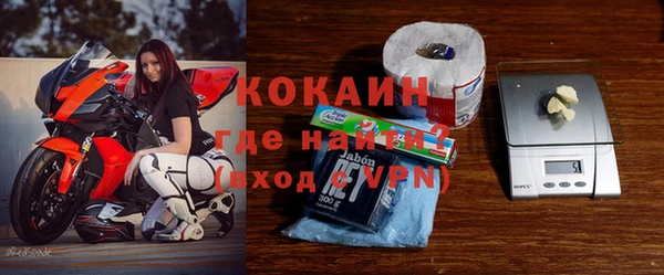 мефедрон Аркадак