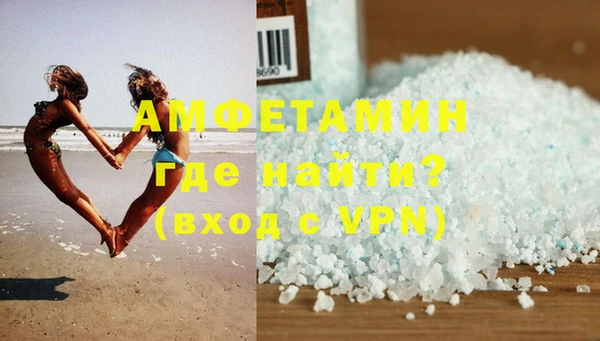 мефедрон Аркадак