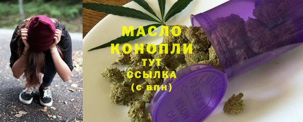 хмурый Армянск