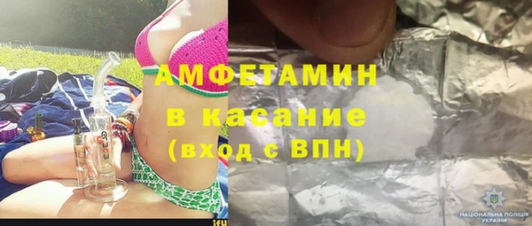 хмурый Армянск