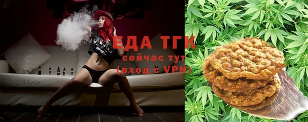 мефедрон Аркадак