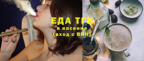 сатива Арсеньев