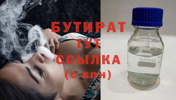 хмурый Армянск