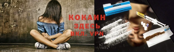 мефедрон Аркадак
