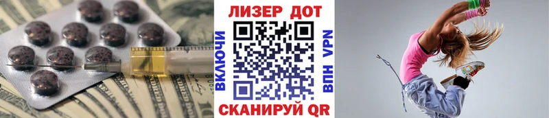 ЛСД экстази кислота  Серафимович 
