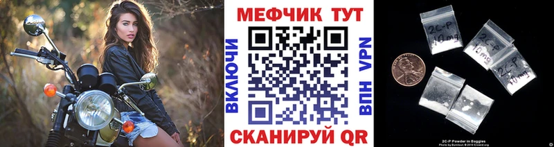 МЕГА онион  Серафимович  МЯУ-МЯУ VHQ 