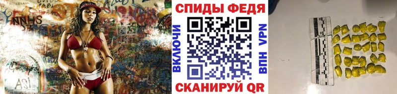 Первитин пудра  где найти   Серафимович 