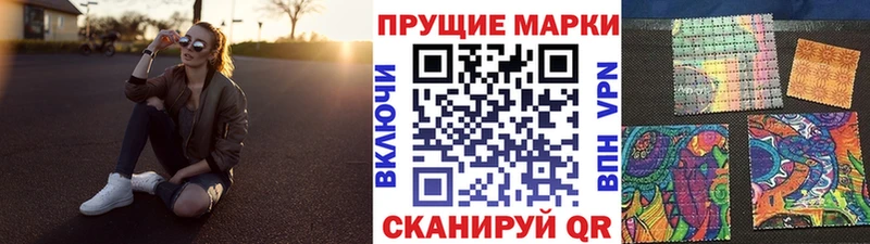магазин продажи наркотиков  Серафимович  Наркотические марки 1,8мг 