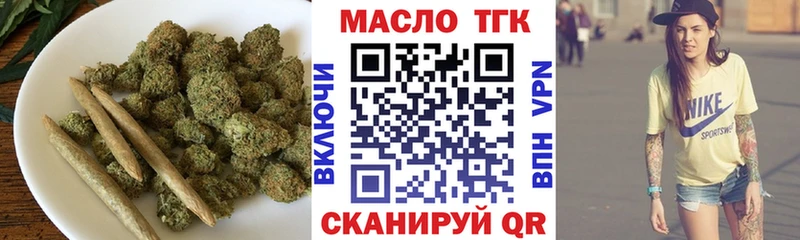 Дистиллят ТГК жижа  где можно купить   Серафимович 