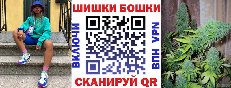 МАРИХУАНА White Widow  где найти   Серафимович 